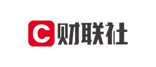 财联社