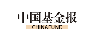 中国基金报